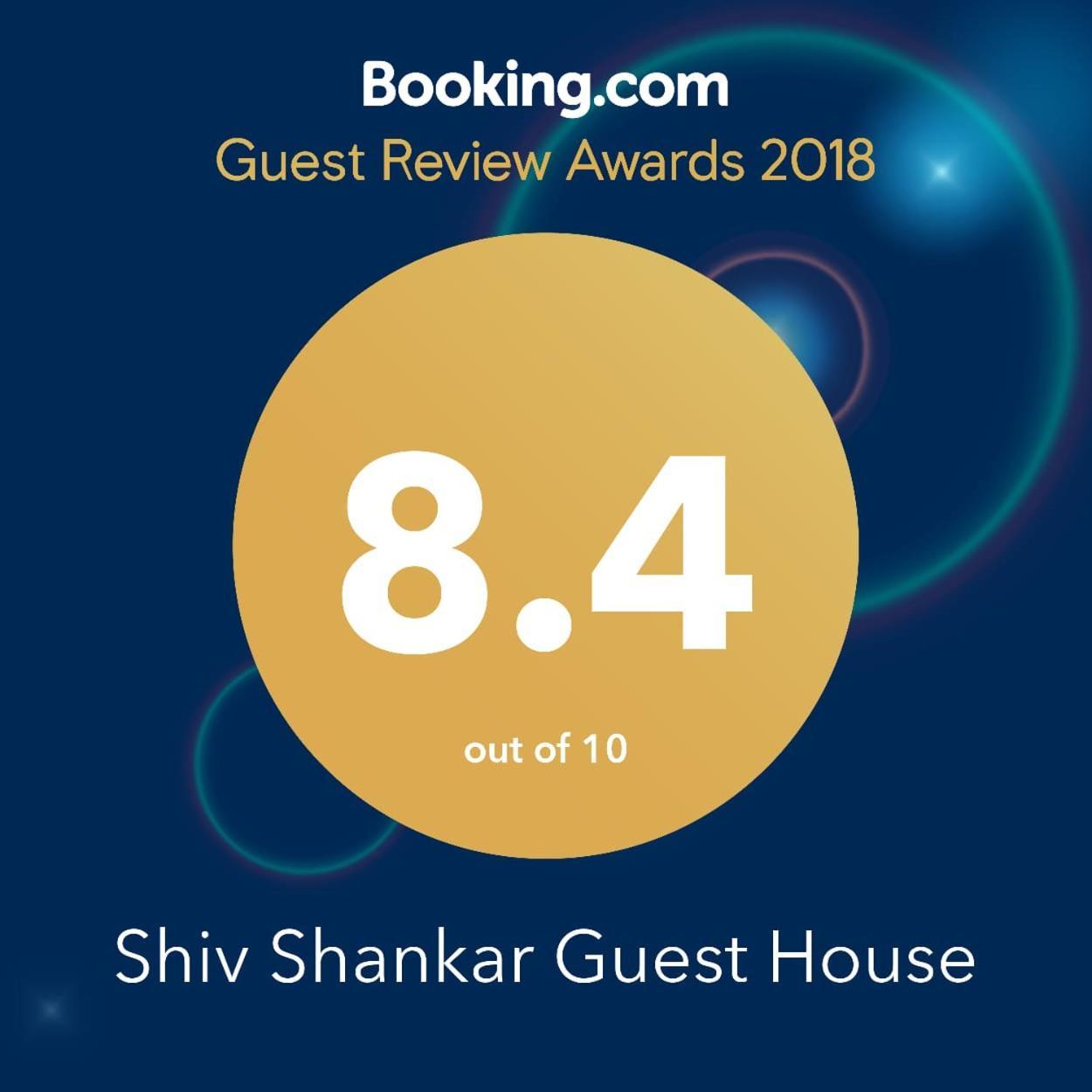 Shiv Shankar Guest House Amritsar Eksteriør billede